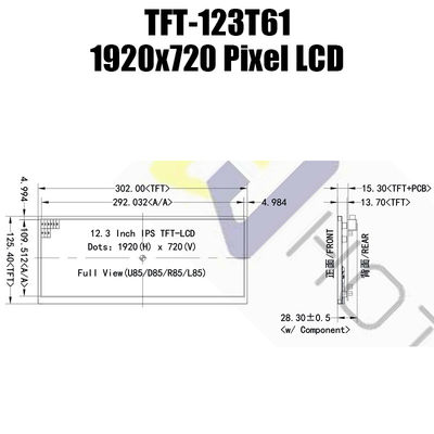Màn hình LCD HDMI có thể đọc được bằng ánh sáng mặt trời 12,3 inch 1920x720 LCM-TFT123T61FHHDVNSDC