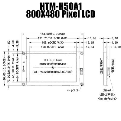 Màn hình nối tiếp thông minh 5 inch Bảng điều khiển hiển thị mô-đun LCD UART TFT 800x480 với giao diện TTL
