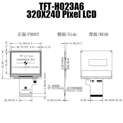 Bảng điều khiển màn hình TFT vuông 2,3&quot; thực tế 320x240 pixel TFT-H023A61LQTIL2N40