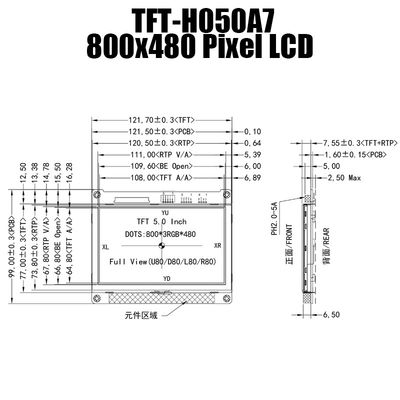 Màn hình LCD TFT điện trở 5.0 inch 800x480 IPS Nhiệt độ rộng