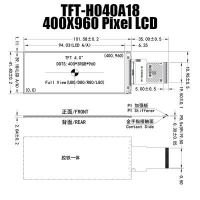 Màn hình LCD TFT 4.0 inch Bar Nhà sản xuất màn hình công nghiệp 400x960 Dots RGB