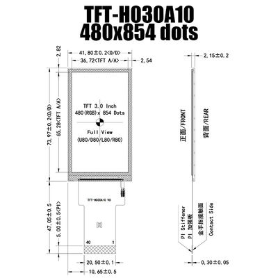 Màn hình LCD TFT 3 inch 480x854 ST7703 SPI Nhiệt độ rộng cho điều khiển công nghiệp